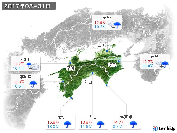 四国地方(2017年03月31日の天気