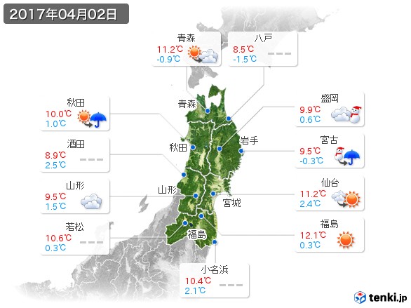 東北地方(2017年04月02日の天気