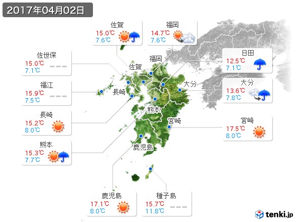 九州地方(2017年04月02日の天気