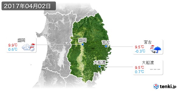 岩手県(2017年04月02日の天気