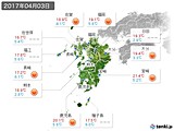 2017年04月03日の九州地方の実況天気
