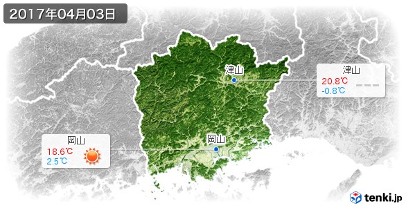 岡山県(2017年04月03日の天気