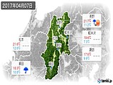 2017年04月07日の長野県の実況天気