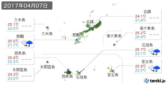 沖縄県(2017年04月07日の天気