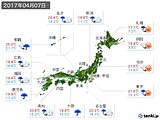 実況天気(2017年04月07日)