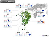 2017年04月08日の九州地方の実況天気