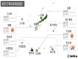 実況天気(2017年04月08日)