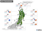 2017年04月09日の東北地方の実況天気