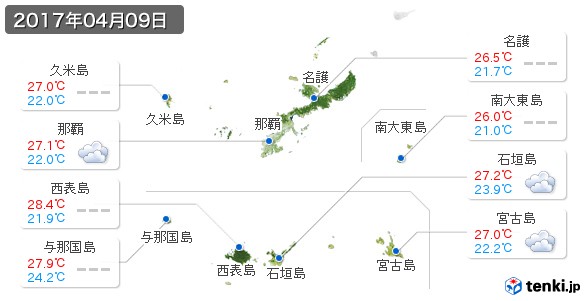 沖縄県(2017年04月09日の天気