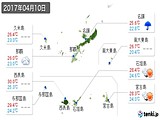 実況天気(2017年04月10日)