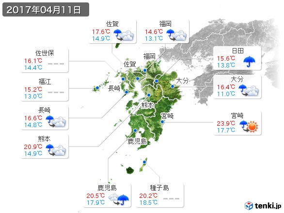 九州地方(2017年04月11日の天気