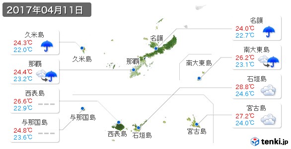 沖縄県(2017年04月11日の天気