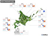 2017年04月12日の北海道地方の実況天気