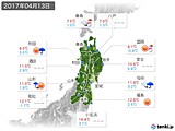 2017年04月13日の東北地方の実況天気