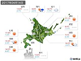 2017年04月14日の北海道地方の実況天気