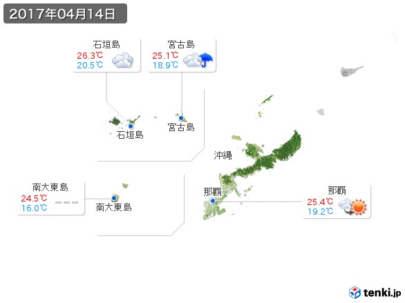 沖縄地方(2017年04月14日の天気