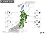 2017年04月15日の東北地方の実況天気