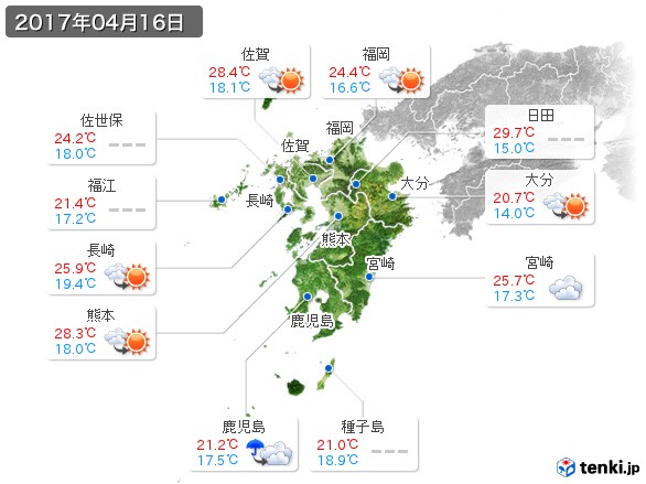 九州地方(2017年04月16日の天気