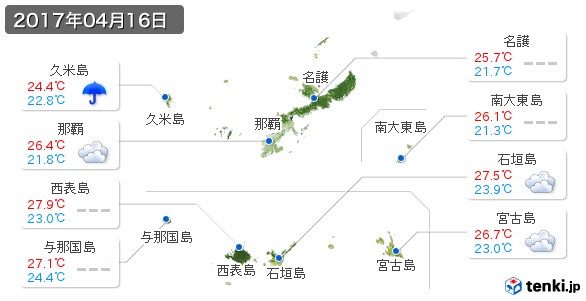 沖縄県(2017年04月16日の天気