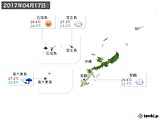 2017年04月17日の沖縄地方の実況天気