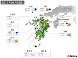 2017年04月18日の九州地方の実況天気