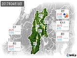 2017年04月18日の長野県の実況天気