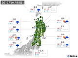 2017年04月19日の東北地方の実況天気