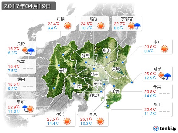 関東・甲信地方(2017年04月19日の天気