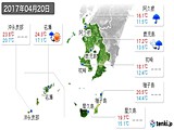 2017年04月20日の鹿児島県の実況天気