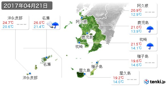 鹿児島県(2017年04月21日の天気