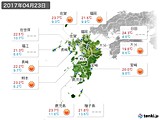 2017年04月23日の九州地方の実況天気