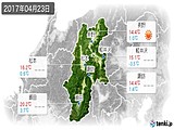 2017年04月23日の長野県の実況天気