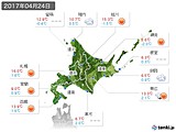 2017年04月24日の北海道地方の実況天気