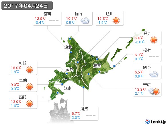 北海道地方(2017年04月24日の天気