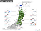 2017年04月25日の東北地方の実況天気