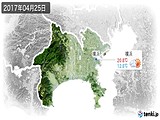 2017年04月25日の神奈川県の実況天気