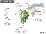 2017年04月30日の九州地方の実況天気