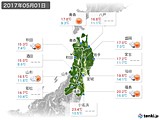 2017年05月01日の東北地方の実況天気