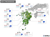 2017年05月05日の九州地方の実況天気