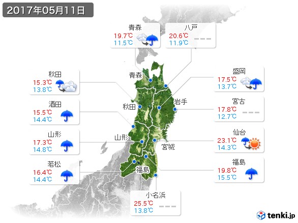 東北地方(2017年05月11日の天気