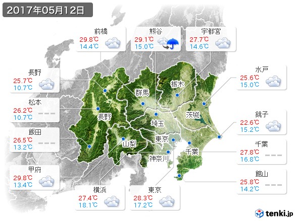 関東・甲信地方(2017年05月12日の天気