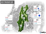 2017年05月13日の長野県の実況天気