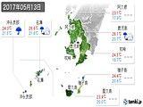 2017年05月13日の鹿児島県の実況天気