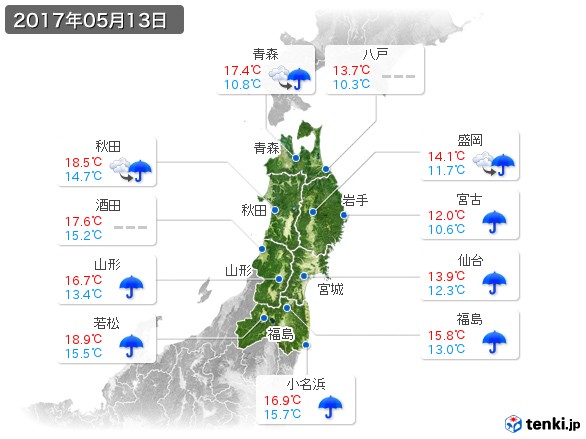 東北地方(2017年05月13日の天気