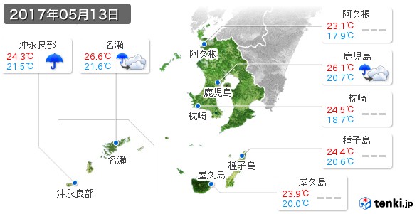 鹿児島県(2017年05月13日の天気