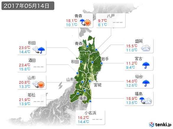 東北地方(2017年05月14日の天気