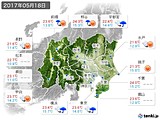 2017年05月18日の関東・甲信地方の実況天気