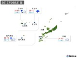 2017年05月21日の沖縄地方の実況天気