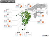 2017年05月22日の九州地方の実況天気