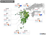2017年05月23日の九州地方の実況天気